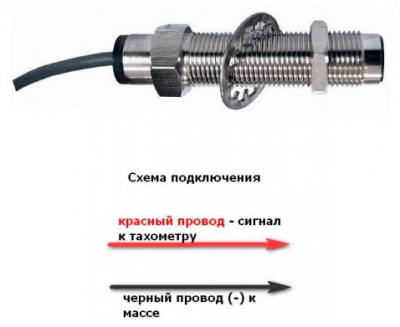 Датчик тахометра 2 провода, 100х80 мм, 100-15000 Гц, синусоидальный имп., резьба М16х1.5