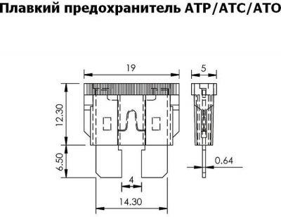 Держатель предохранителя ATC/ATP/ATO на проводе