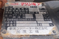 Редуктор Nico (Komatsu) MGN123X-10 2,57:1