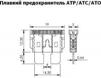 Держатель предохранителя ATC/ATP/ATO на проводе