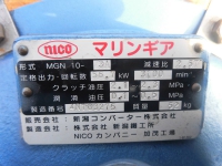 Редуктор Nico MGN 10-3A 2.57:1
