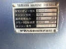 Yamaha D120 яхтенный дизель