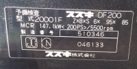 Suzuki DF200 2004 г/в четырёхтактный в разбор на запчасти