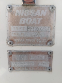 Nissan PFD800 упакованный катер для отдыха и рыбалки